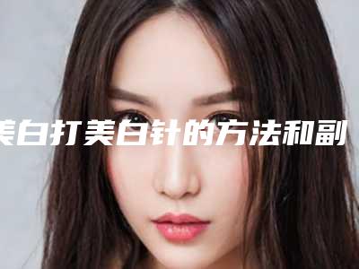 十堰市种植前牙牙龈成形医生排行榜体验感拉满力荐-十堰市蹇洪口腔医生