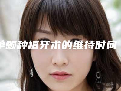 沈阳市眼窝凹陷做手术医院在榜名单前十结果正式发布-沈阳市眼窝凹陷做手术整形医院