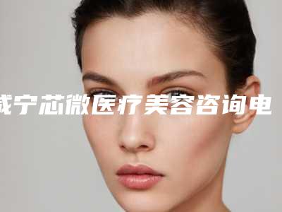 艺星割双眼皮多少钱(郑州艺星整形医院怎么样)