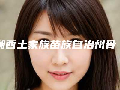 唐山市彩光疤痕修复医生排行前十名专位推荐-杨露医生上榜推荐如下