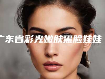 阜阳临泉残疾人康复医院,阜阳韩悦宫美医学美容门诊部哪个技术更上一楼