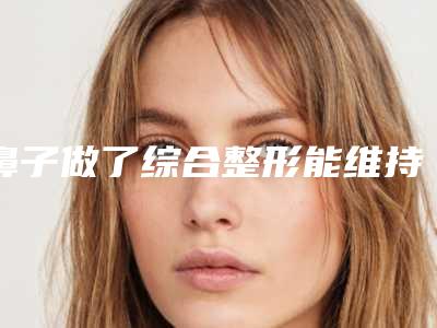 2025赣州去痘疤失败修复整形医院这5家实力口碑均不错！赣州虔美医疗美容门诊部爆款选择不亏
